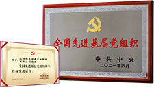 首页 | J9集团公司官网