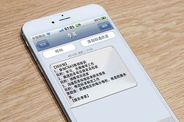J9集团早计划