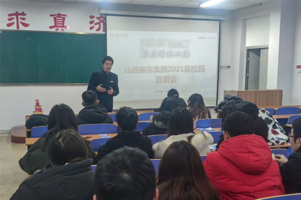 J9集团2021届校园宣讲会