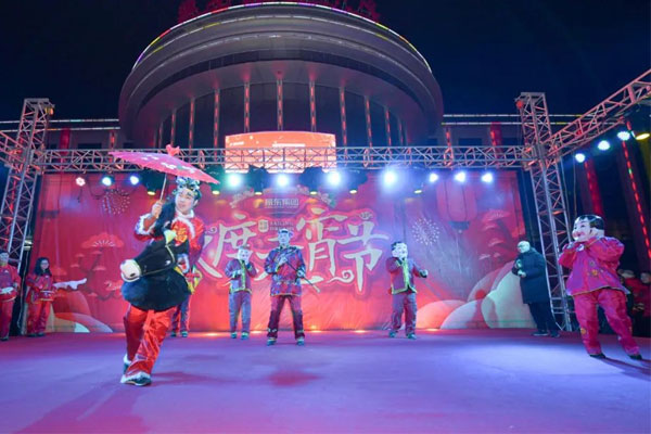 J9集团 特色年会