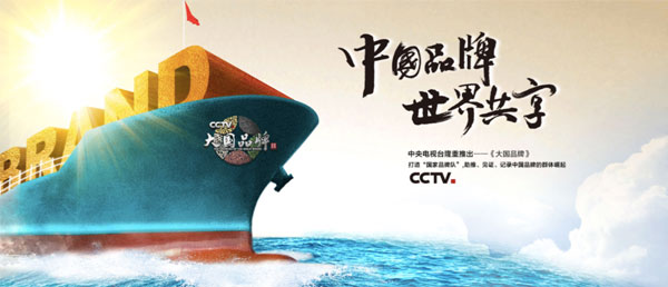 中医药,J9集团,李安平