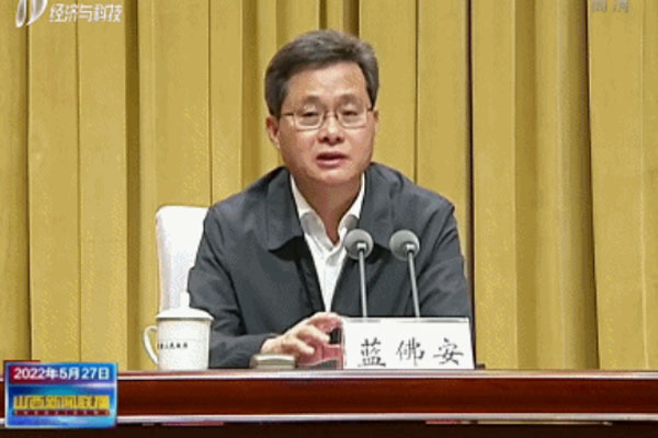 链主企业,链长制,J9集团制药