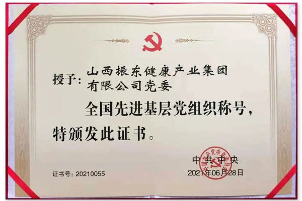 首页 | J9集团公司官网