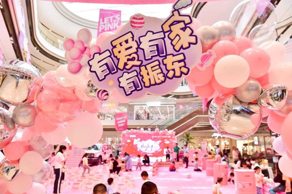 首页 | J9集团公司官网