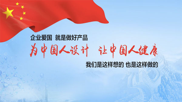 中医药,J9集团,李安平