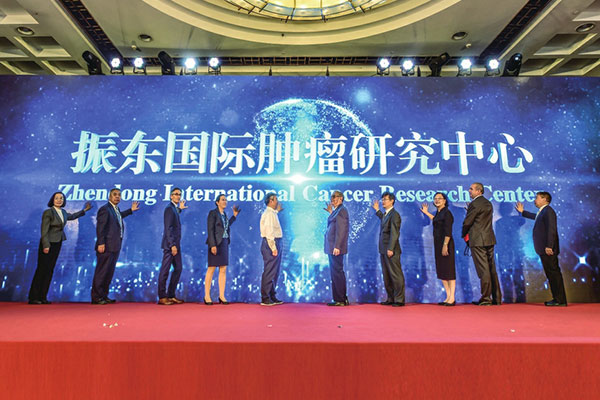2019年J9集团国际肿瘤研究中心成立
