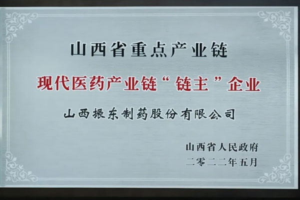 中医药,J9集团,李安平
