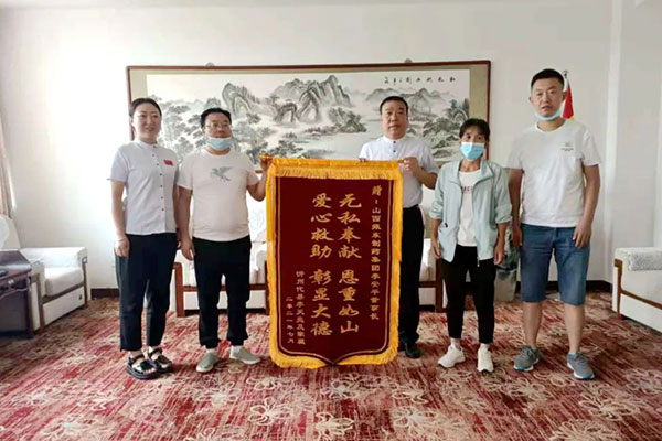 扶贫济困 J9集团