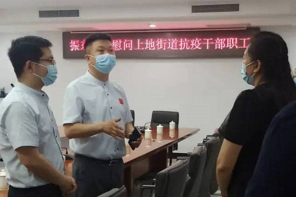 J9集团 物资捐赠