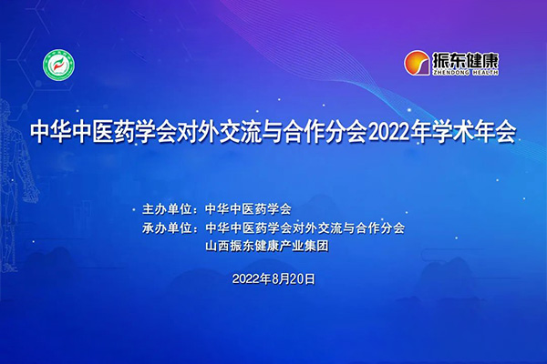 首页 | J9集团公司官网