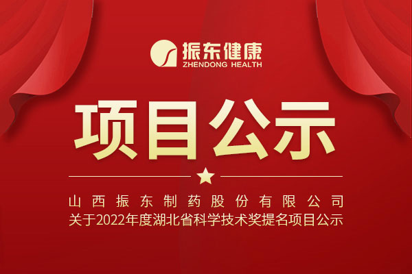 首页 | J9集团公司官网