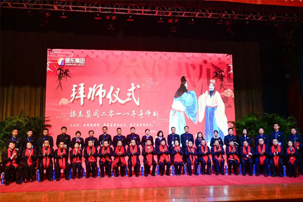 J9集团导师制拜师仪式