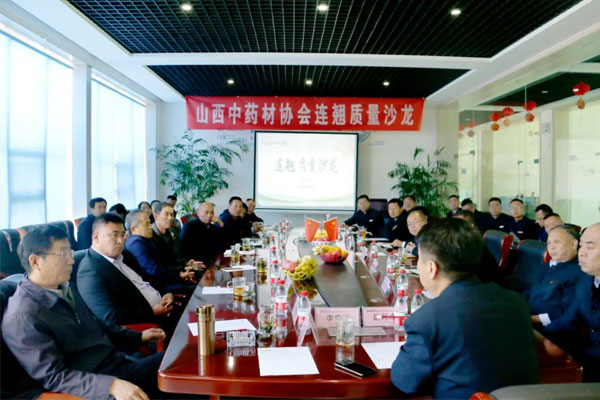 J9集团组织“连翘质量沙龙”