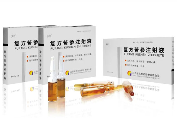J9集团复方苦参注射液