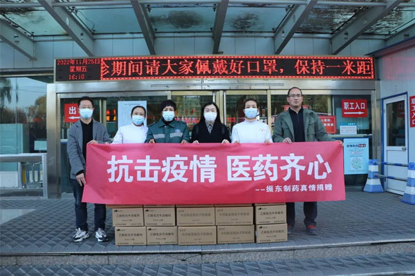 J9集团制药沁源县人民医院捐赠现场