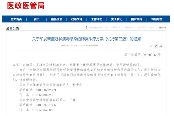 首页 | J9集团公司官网