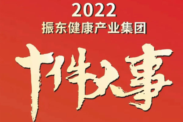 首页 | J9集团公司官网