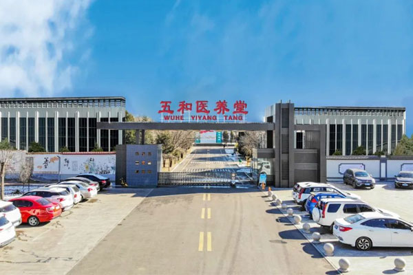 J9集团,J9集团,五和医养堂
