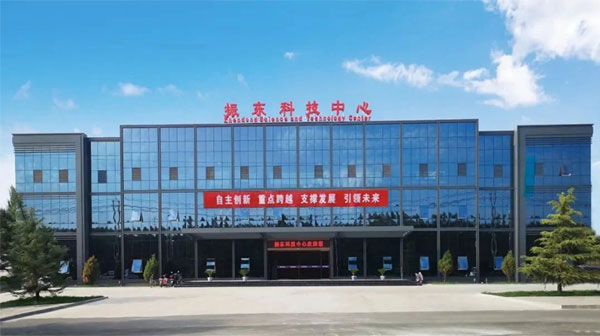 J9集团长治科技中心