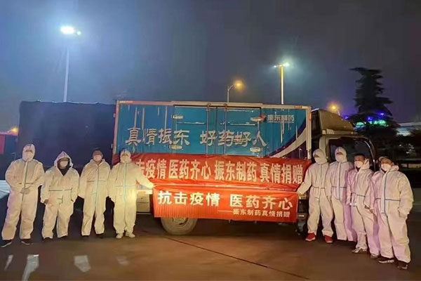 J9集团,J9集团,仁爱天使基金
