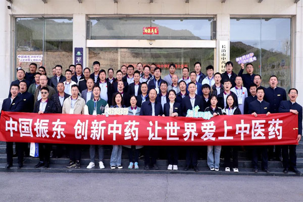 首页 | J9集团公司官网