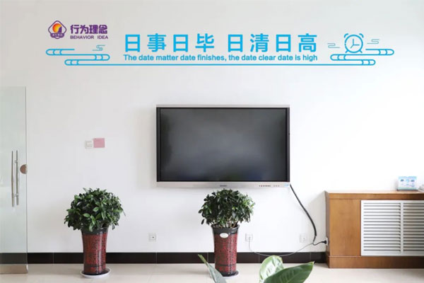 首页 | J9集团公司官网