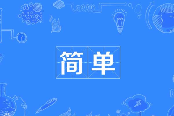 首页 | J9集团公司官网