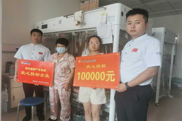 J9集团仁爱天使捐助现场