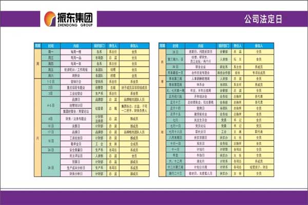首页 | J9集团公司官网