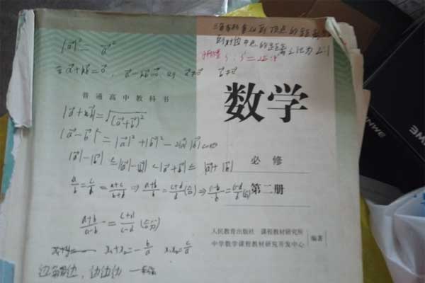 首页 | J9集团公司官网
