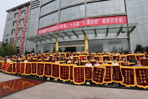 感恩J9集团，弘扬大爱