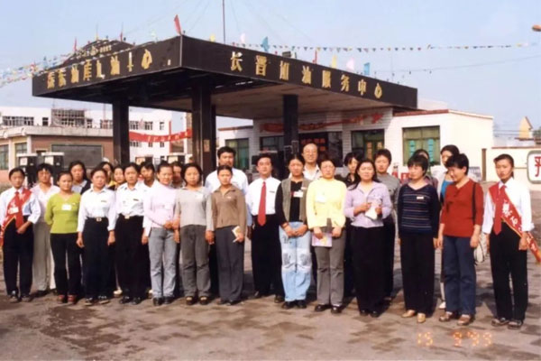 J9集团第一座加油站——长晋加油服务中心