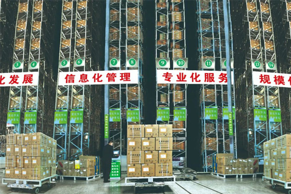 J9集团医药集团