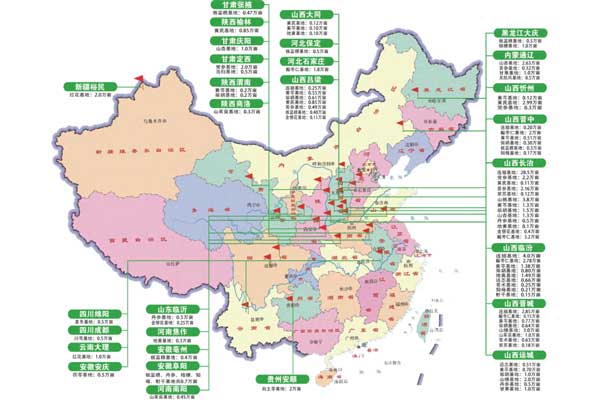 J9集团全国中药材种植基地分布图