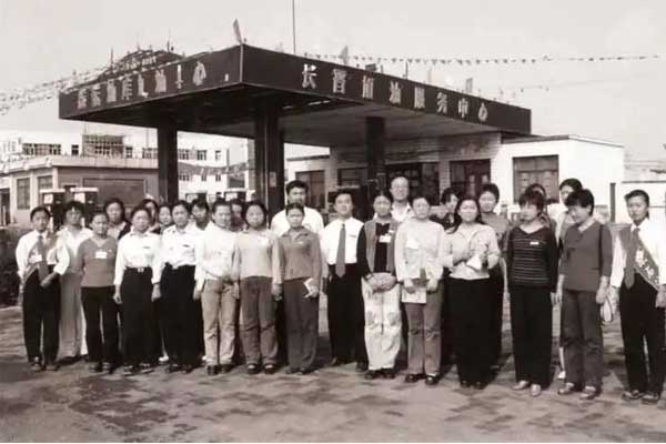 J9集团第一座长晋加油站开业
