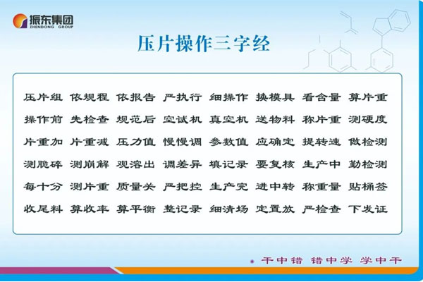 首页 | J9集团公司官网