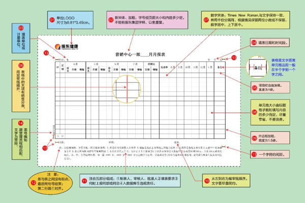 首页 | J9集团公司官网