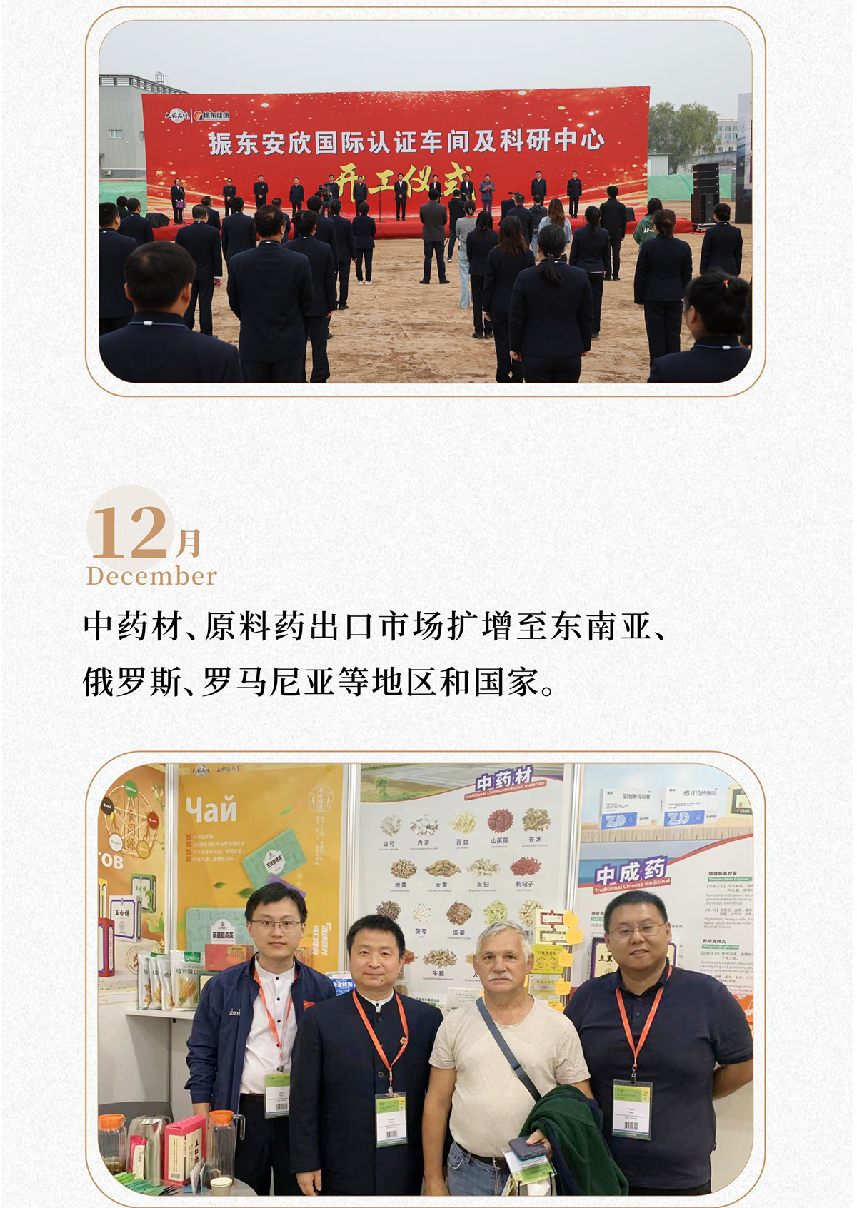 J9集团,J9集团制药,J9集团,J9集团健康