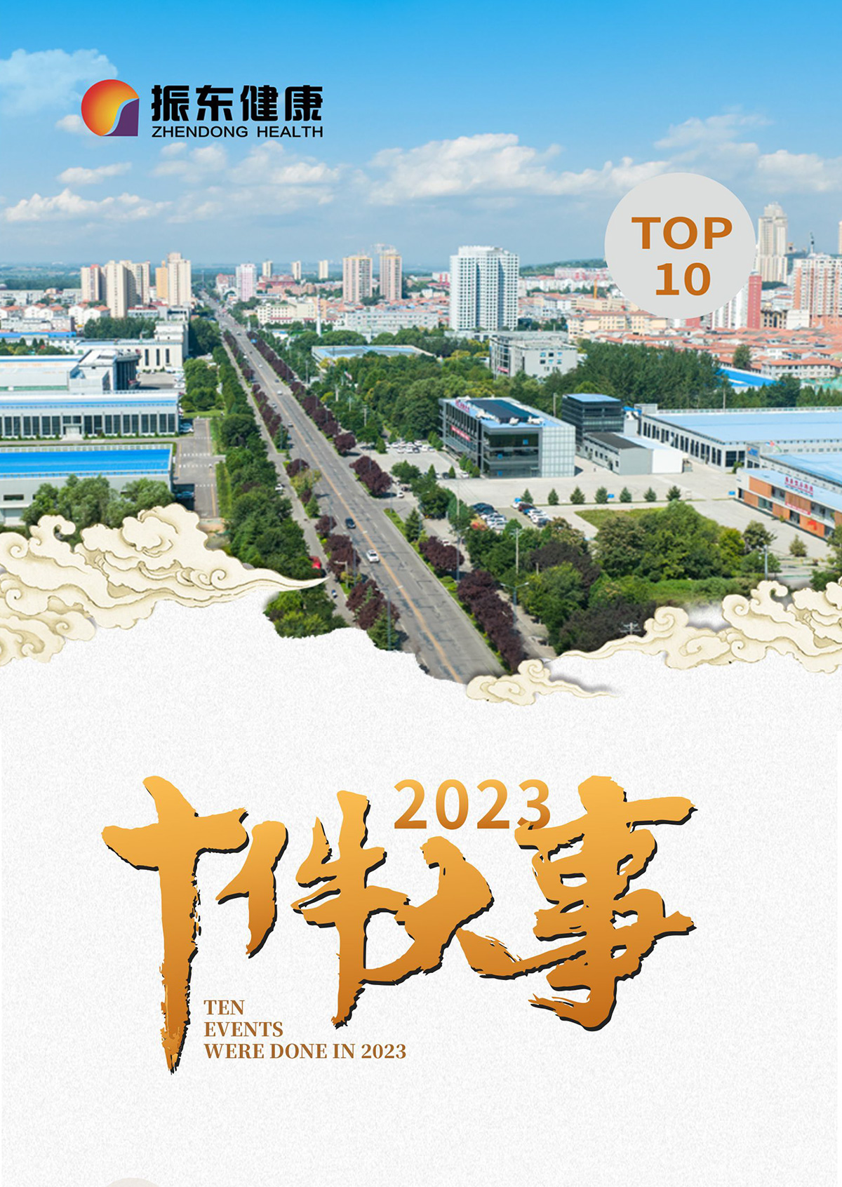 J9集团,J9集团制药,J9集团,J9集团健康