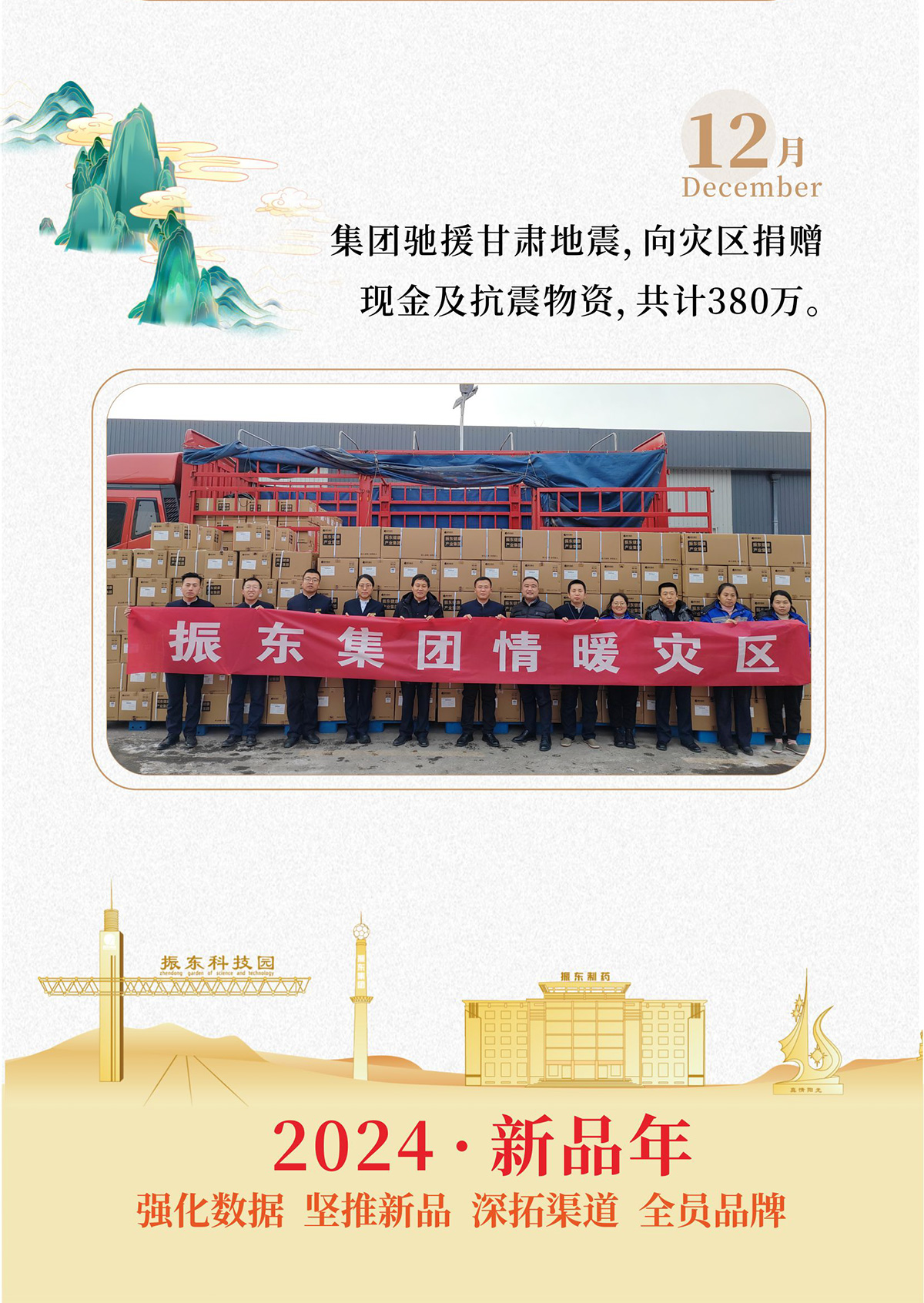 J9集团,J9集团制药,J9集团,J9集团健康