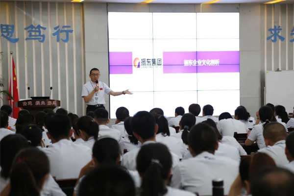 J9集团内部培训
