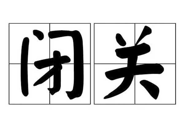 首页 | J9集团公司官网
