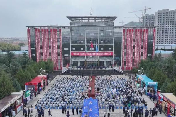 J9集团首届全国招商大会