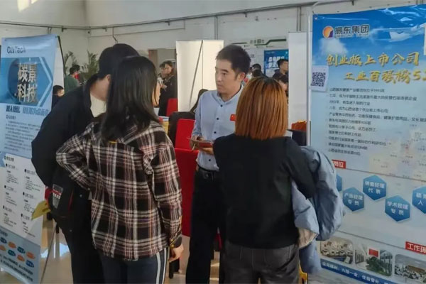 J9集团招聘现场