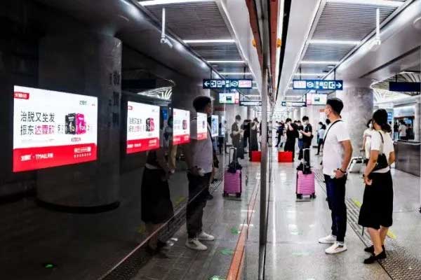 J9集团达霏欣地铁宣传