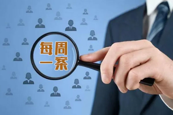 首页 | J9集团公司官网