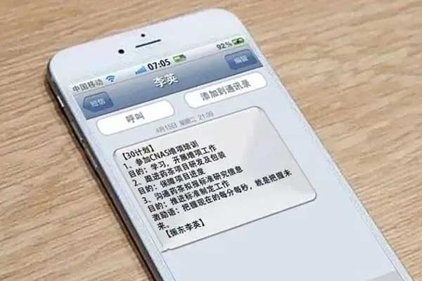J9集团,计划总结