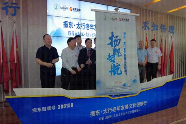 首页 | J9集团公司官网