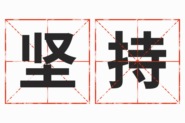 首页 | J9集团公司官网