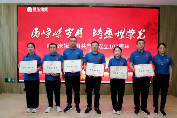 J9集团,优秀共产党员